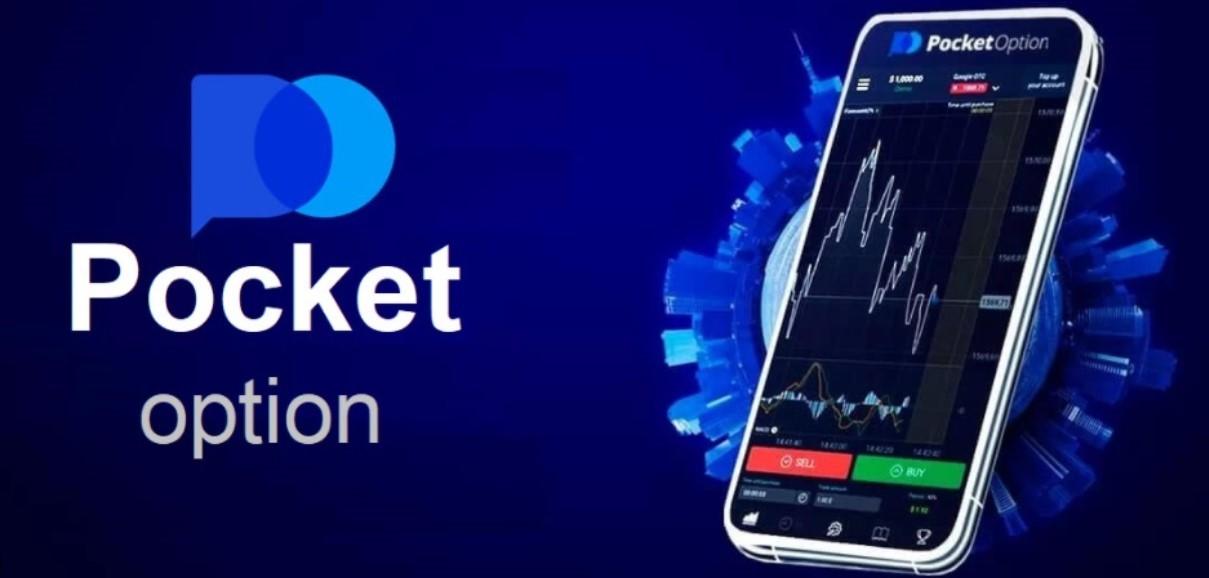 Discovering Pocket Option The Ultimate Guide to Online Trading Discovering Pocket Option The Ultimate Guide to Online Trading